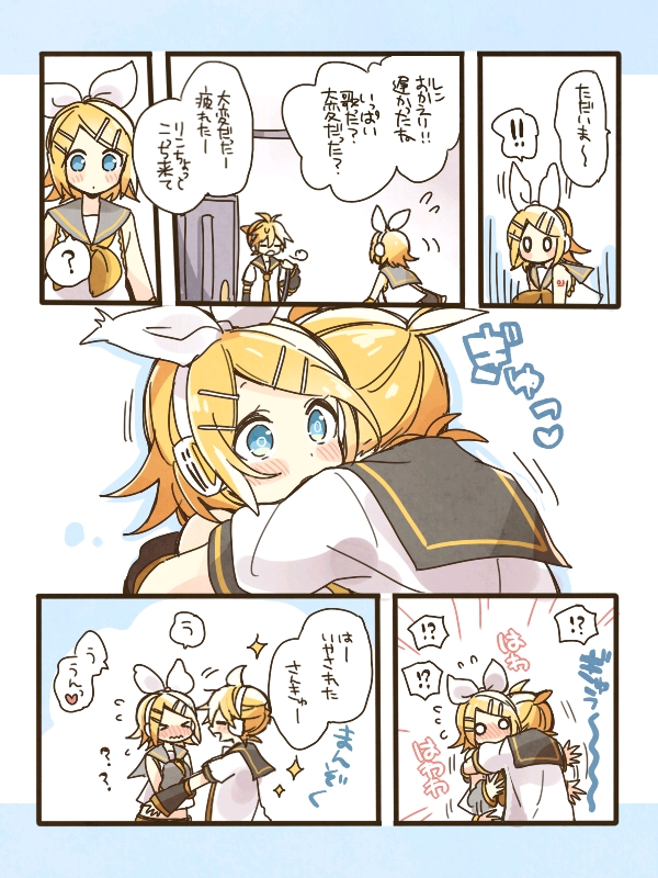 镜音双子图片发布画师凉