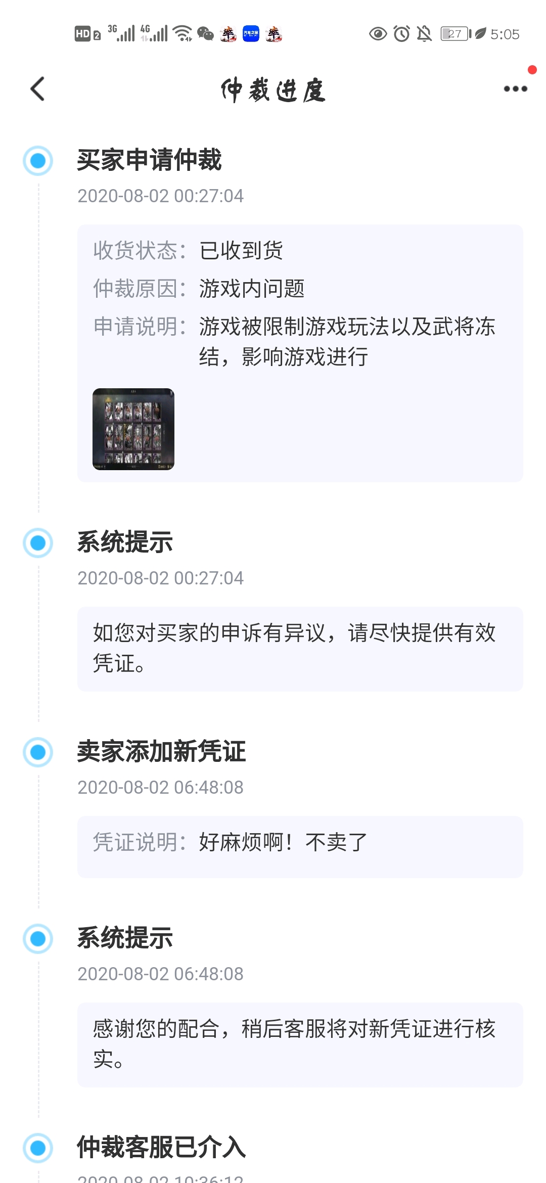 46292fb0dd4e17a908cc757b8173e920684c102c.jpg