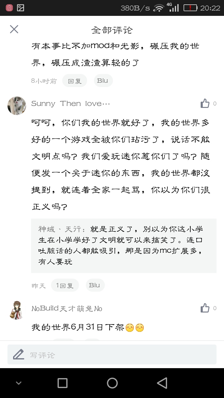 恶心的迷你dog