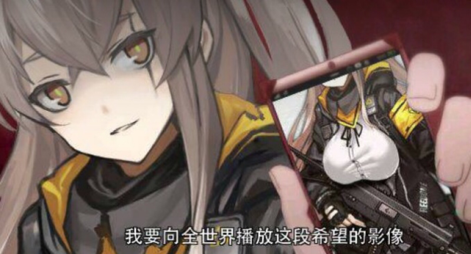 【少女前线】的那些(沙雕)表情包(第一期)