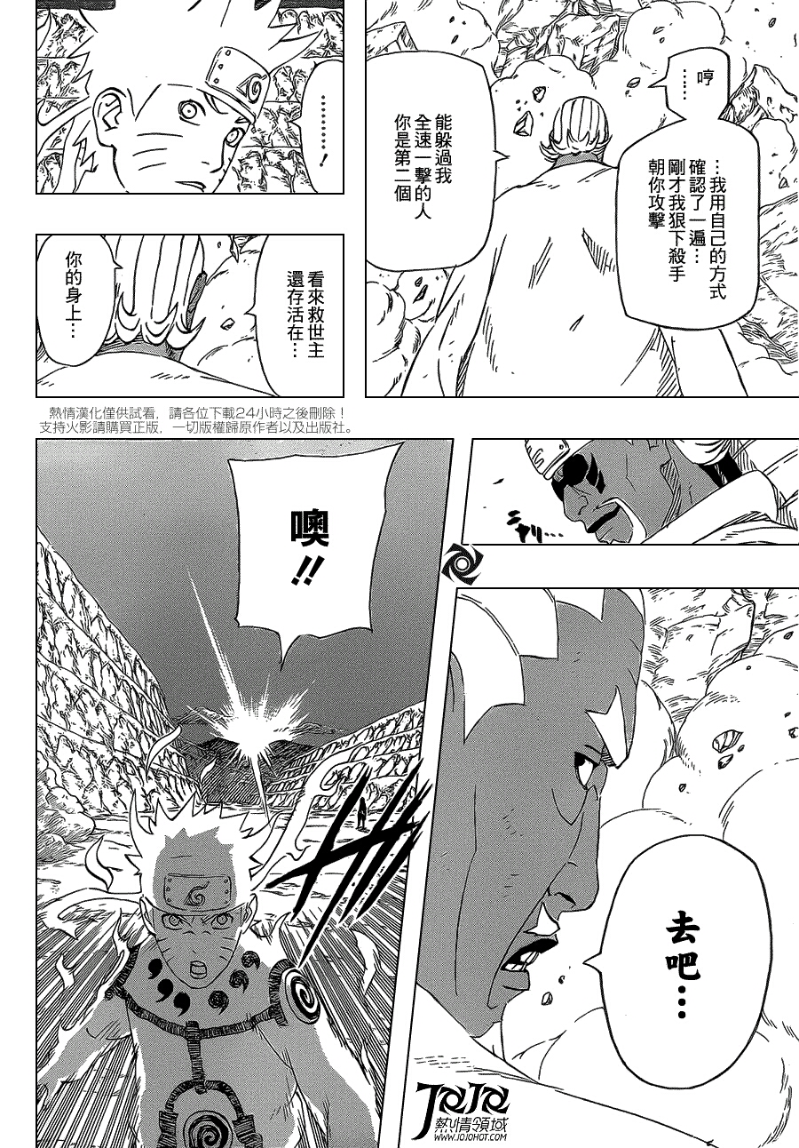 462f8627e6e8520c019b8276b1aae756d4b21d69.jpg