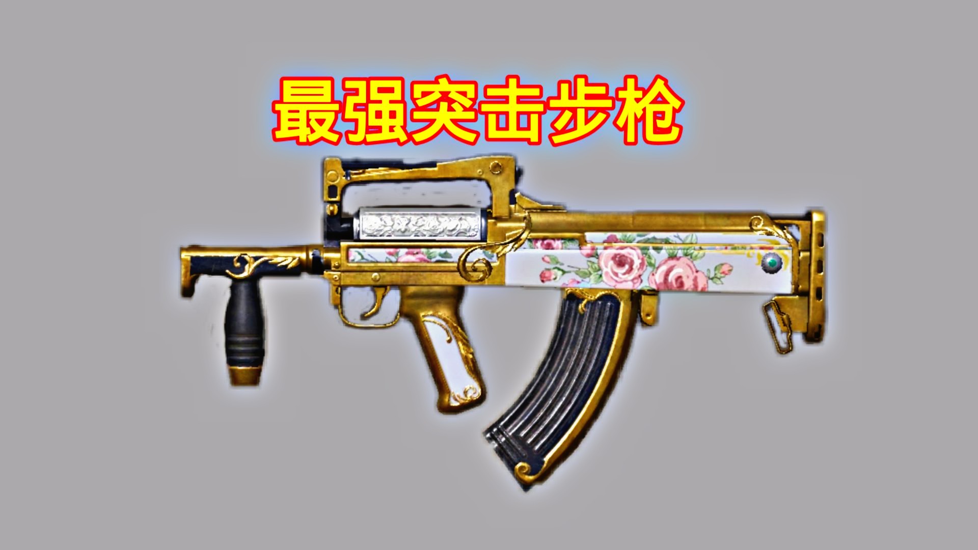 什么枪实什么成语_成语故事手抄报(3)