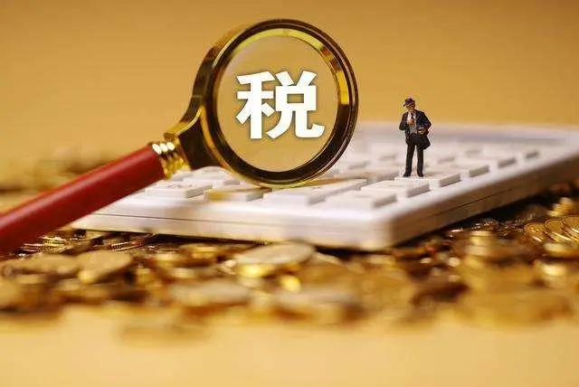 税务筹划师证书去哪报名？含金量？报名要求？多久出证？报考时间