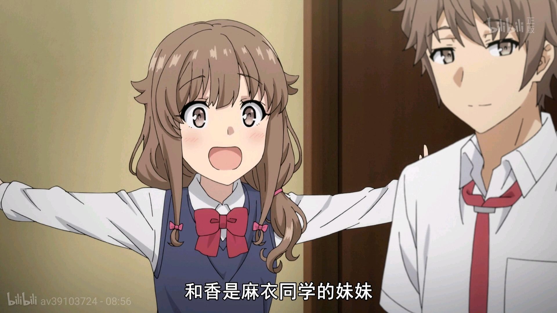 梓川枫的信