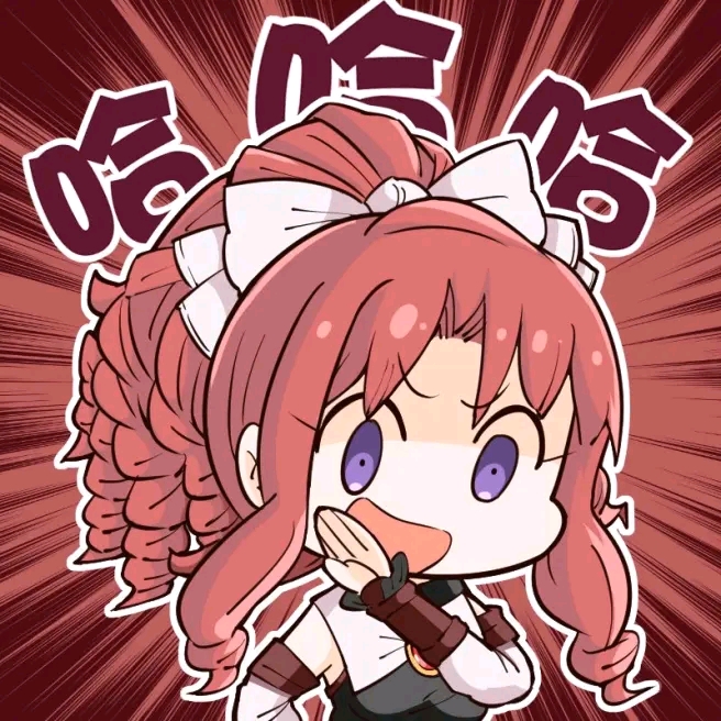 【公主连结】群友都在用的表情包第六期