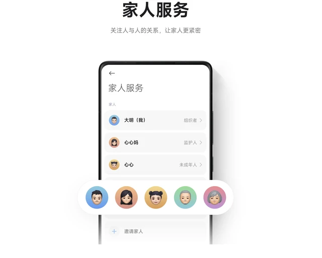 3月24日小米10系列 MIUI 14稳定版正式推送,多项改进,值得升级插图77 3月24日小米10系列 MIUI 14稳定版正式推送,多项改进,值得升级插图77