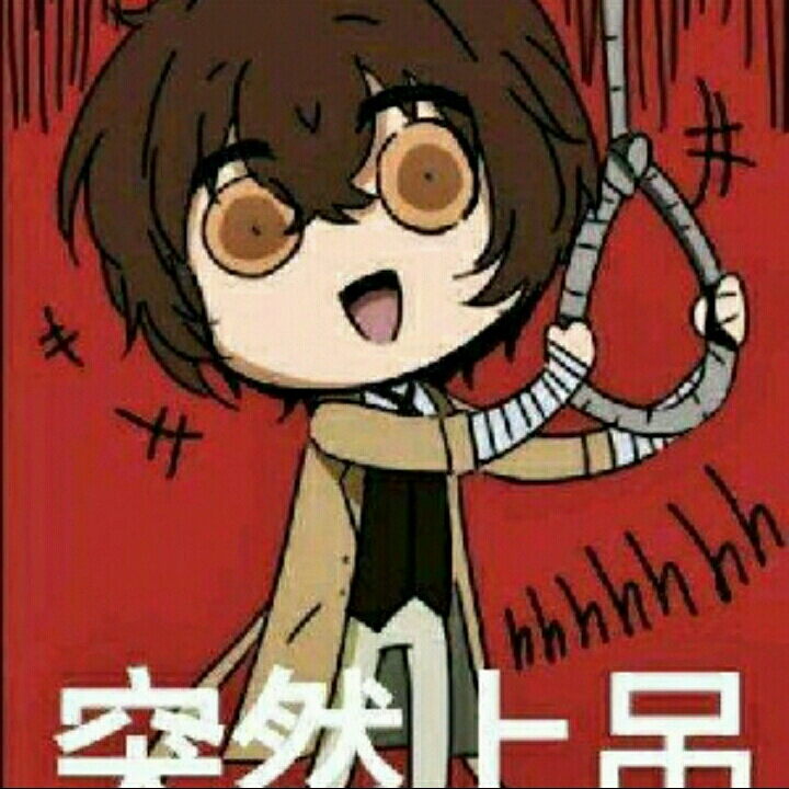 [刀剑乱舞]每一个婶婶都有颗沙雕的心(表情包)