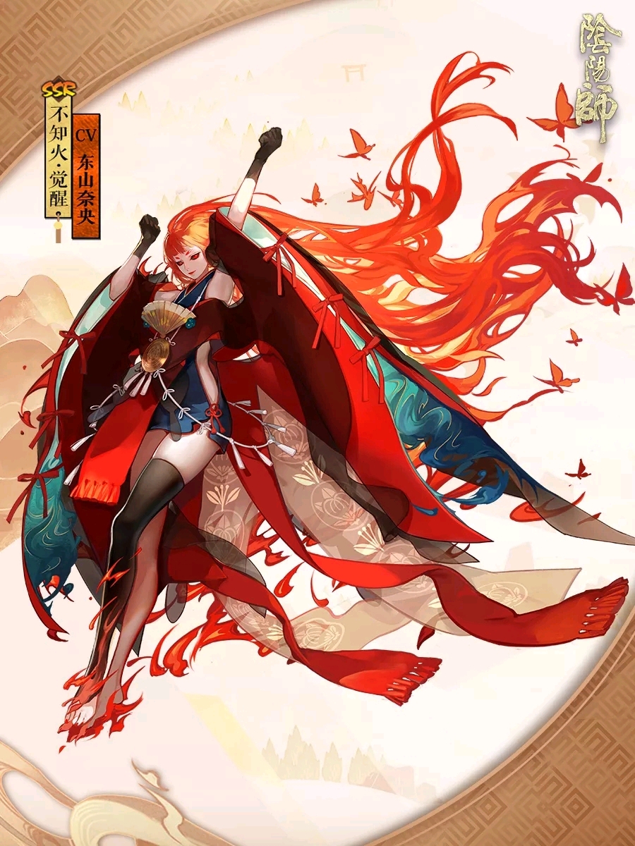 阴阳师丨全新ssr式神不知火即将降临平安京新区我只是一个路过的吃瓜