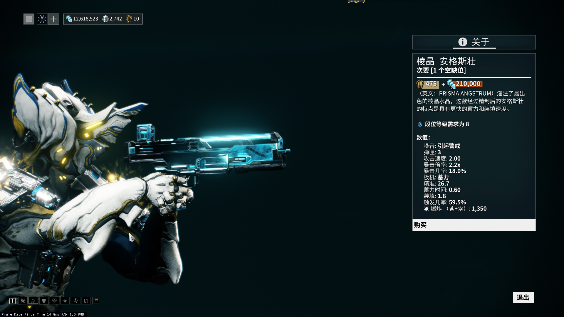 【warframe奸商速报】2018.6.