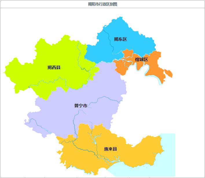 下辖2市辖区:榕城区,揭东区 1县级市:普宁市 2县:揭西县,惠来县