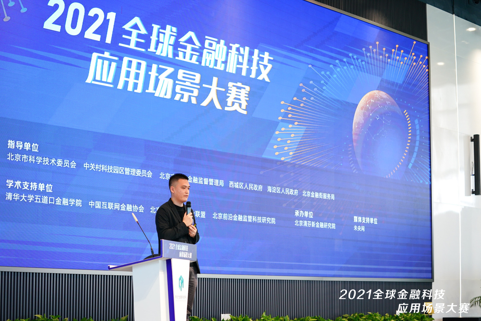 图为实在智能解决方案专家李双一