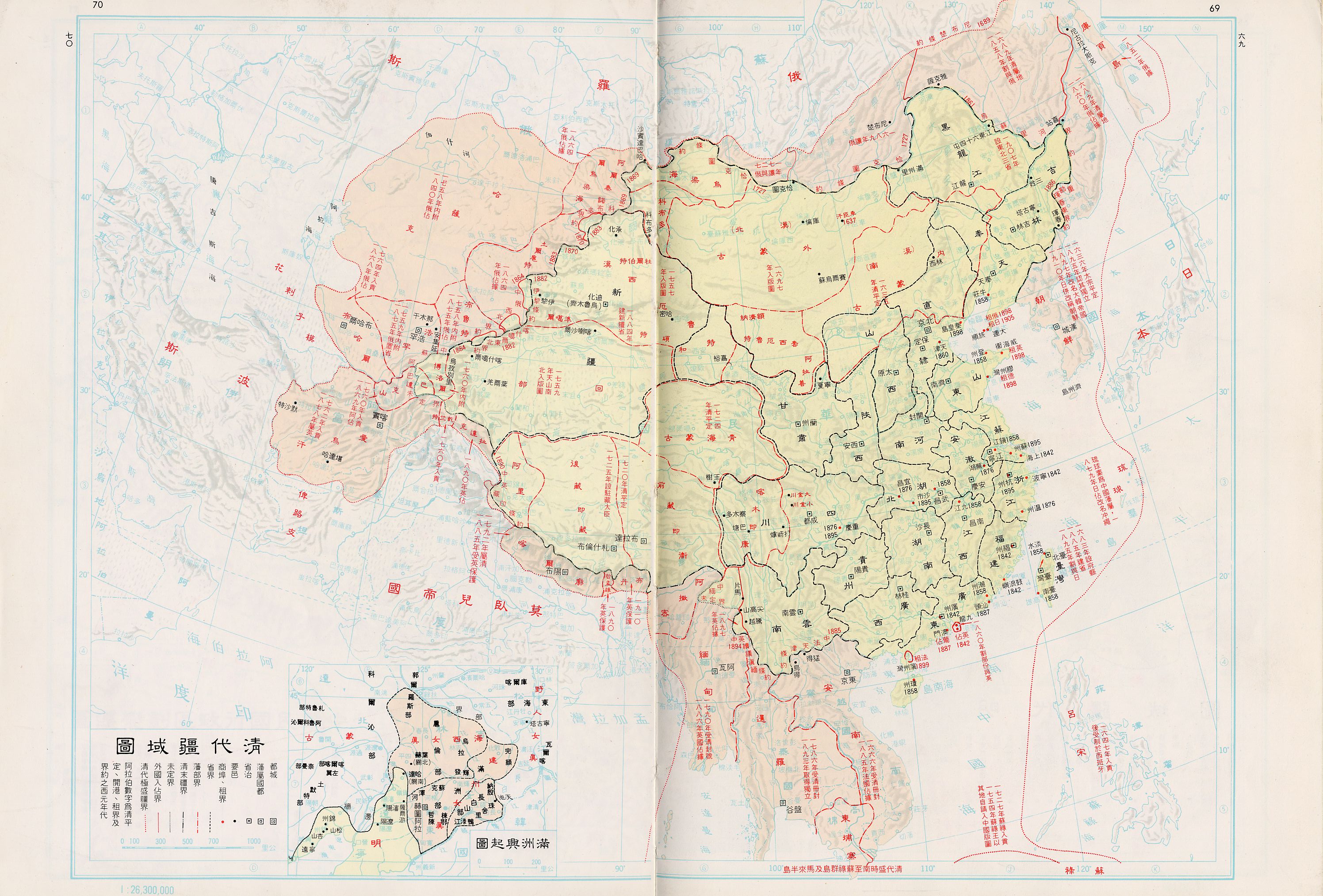 重磅资料中国历史地图超清