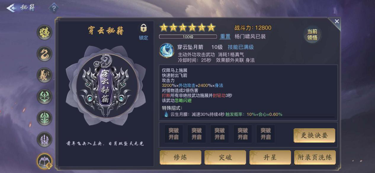 傲风什么成语_成语故事简笔画(2)