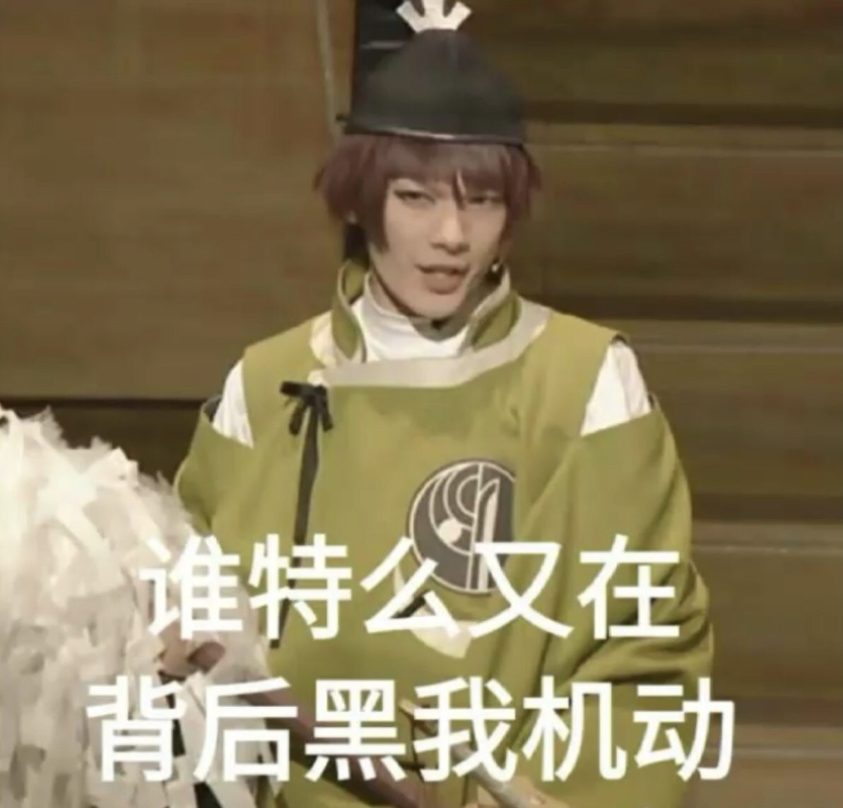 【刀剑乱舞】沙雕表情包(3)