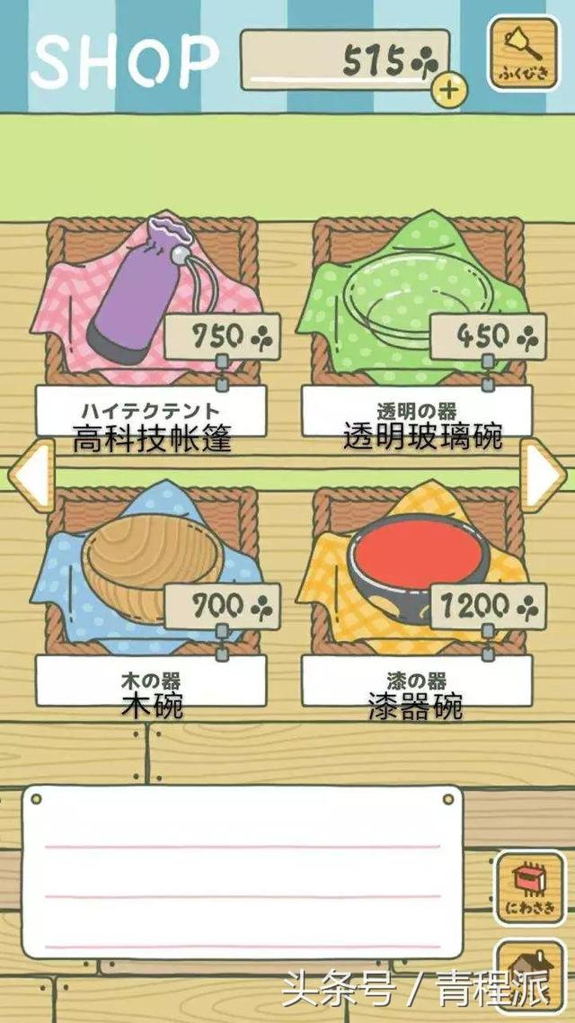 �ղأ���ֻ�����е�������Ҫ���루�����Ķ��շ��룩