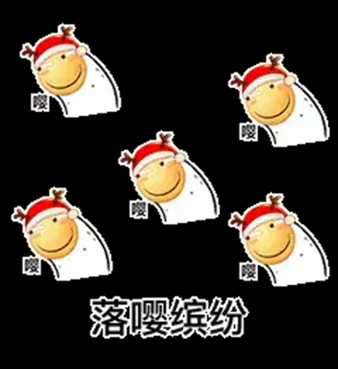滑稽表情包(4)