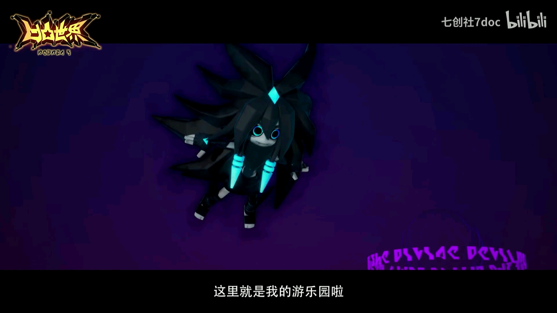 关于凹凸世界后续角色死亡与剧情推测