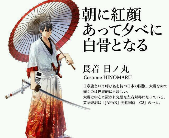 日本画师依据各国国旗设计了一整套的国家拟人形象,每个人物都非常