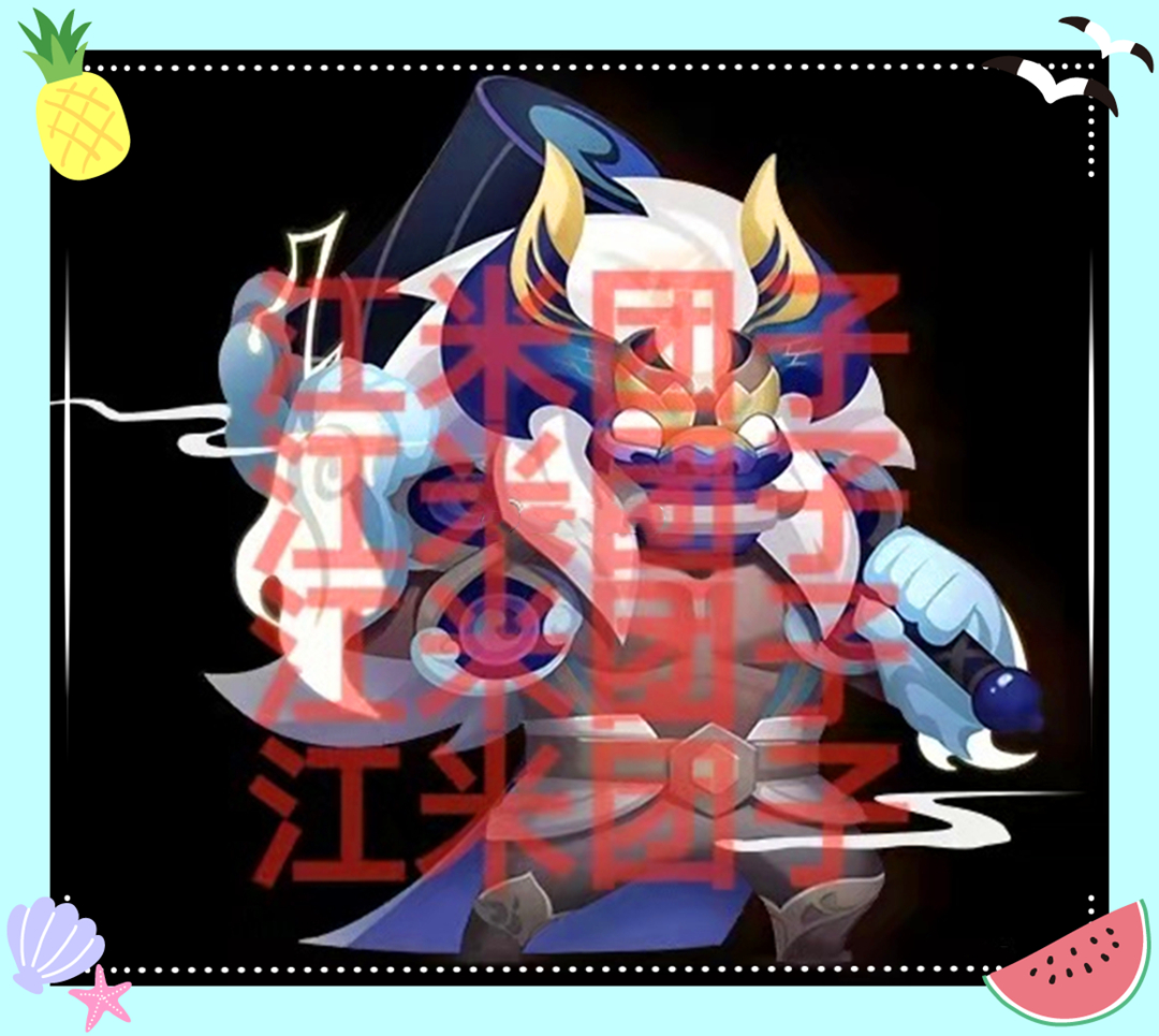 4款牛年限定q版形象曝光牛魔手握雷电粉色公孙离超可爱