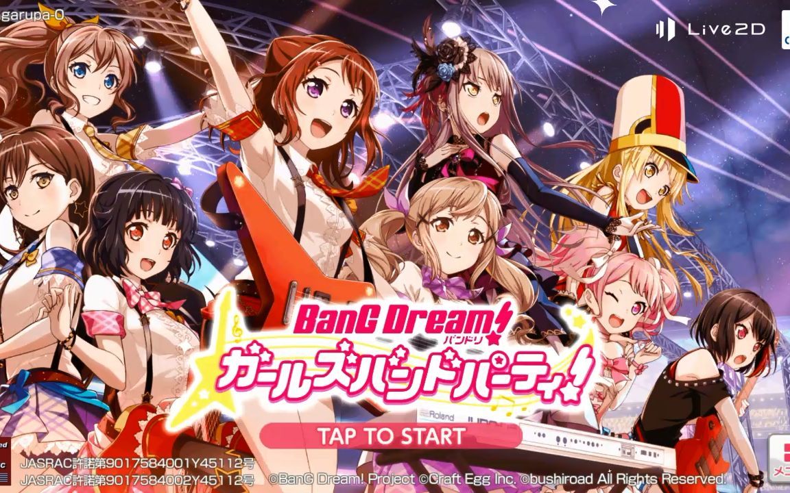 那还不赶紧来玩《bangdream》!