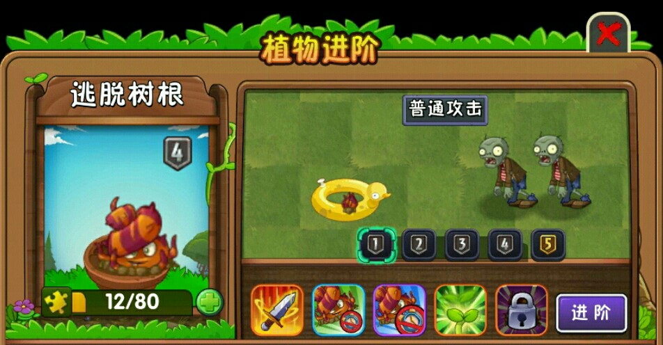 (1阶即可) 逃脱树根是一个bug较多的植物,在本期无尽中需要使用无敌