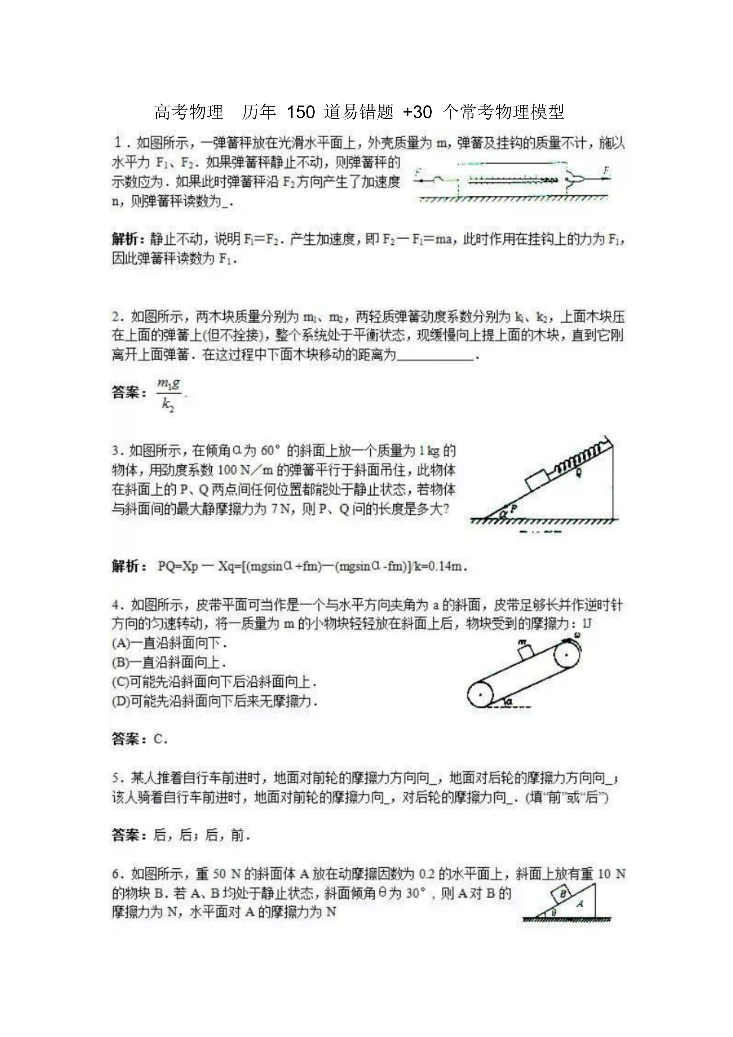 46d25ad7902bba87c435b122ed6c3552fb714832.png