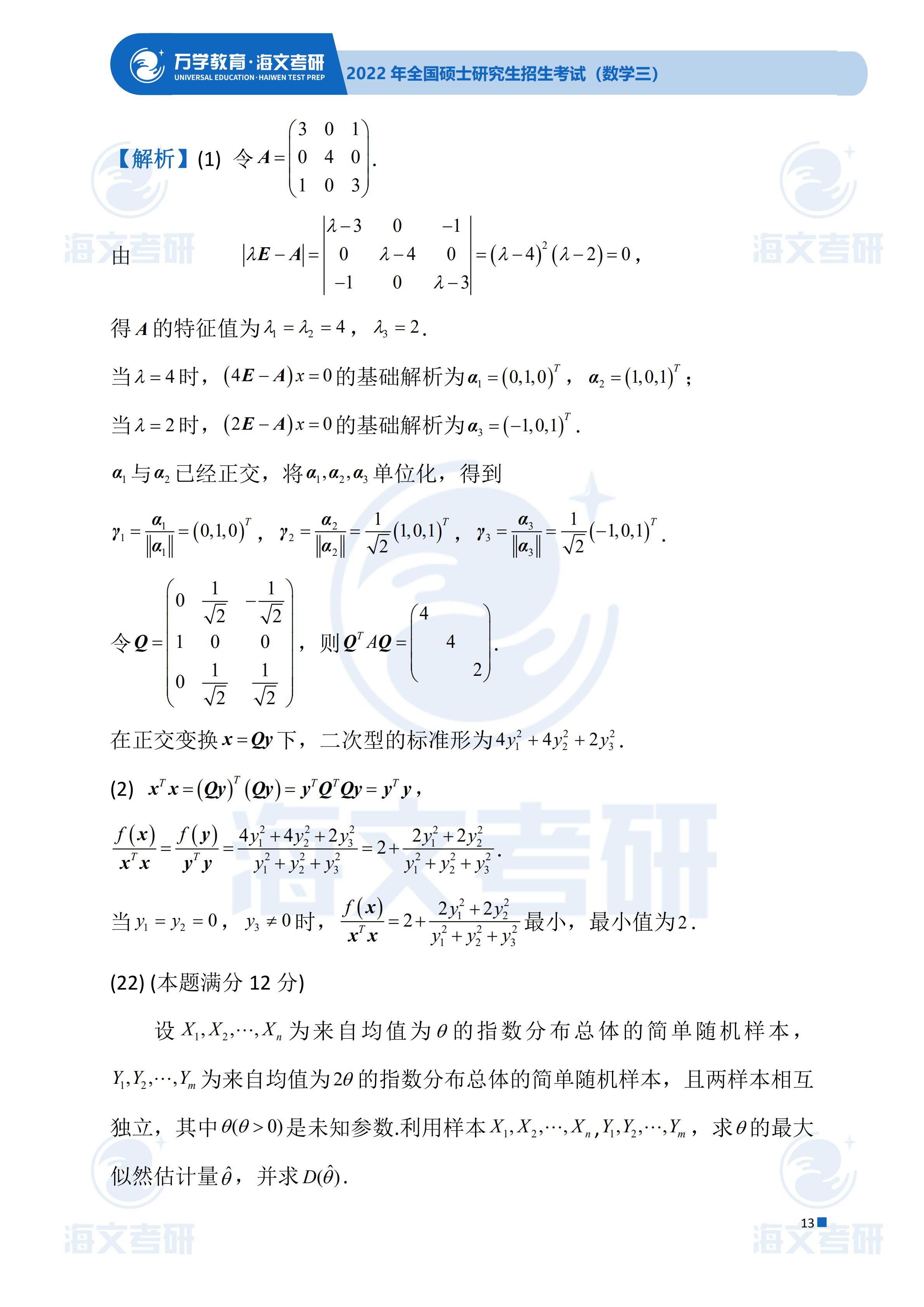 46d26dc3994316221e21106be91a3c2e003e3e8a.jpg