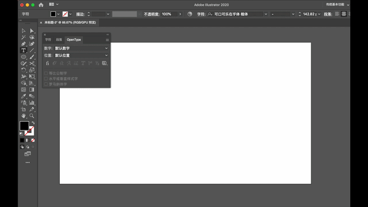 在adobe系列,记事本等软件中,先输入