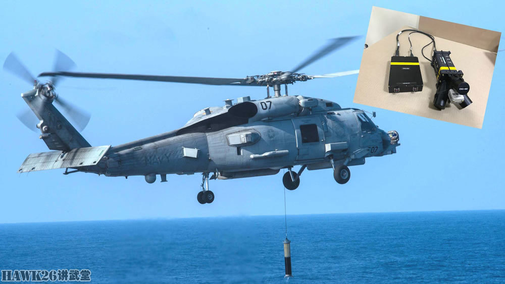 近日,美国海军决定为mh-60r"海鹰"配备磁性异常探测器(mad),将使该机