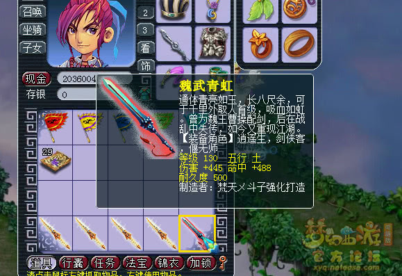 梦幻西游10件光武心中想要无级别结果是2个字的特效