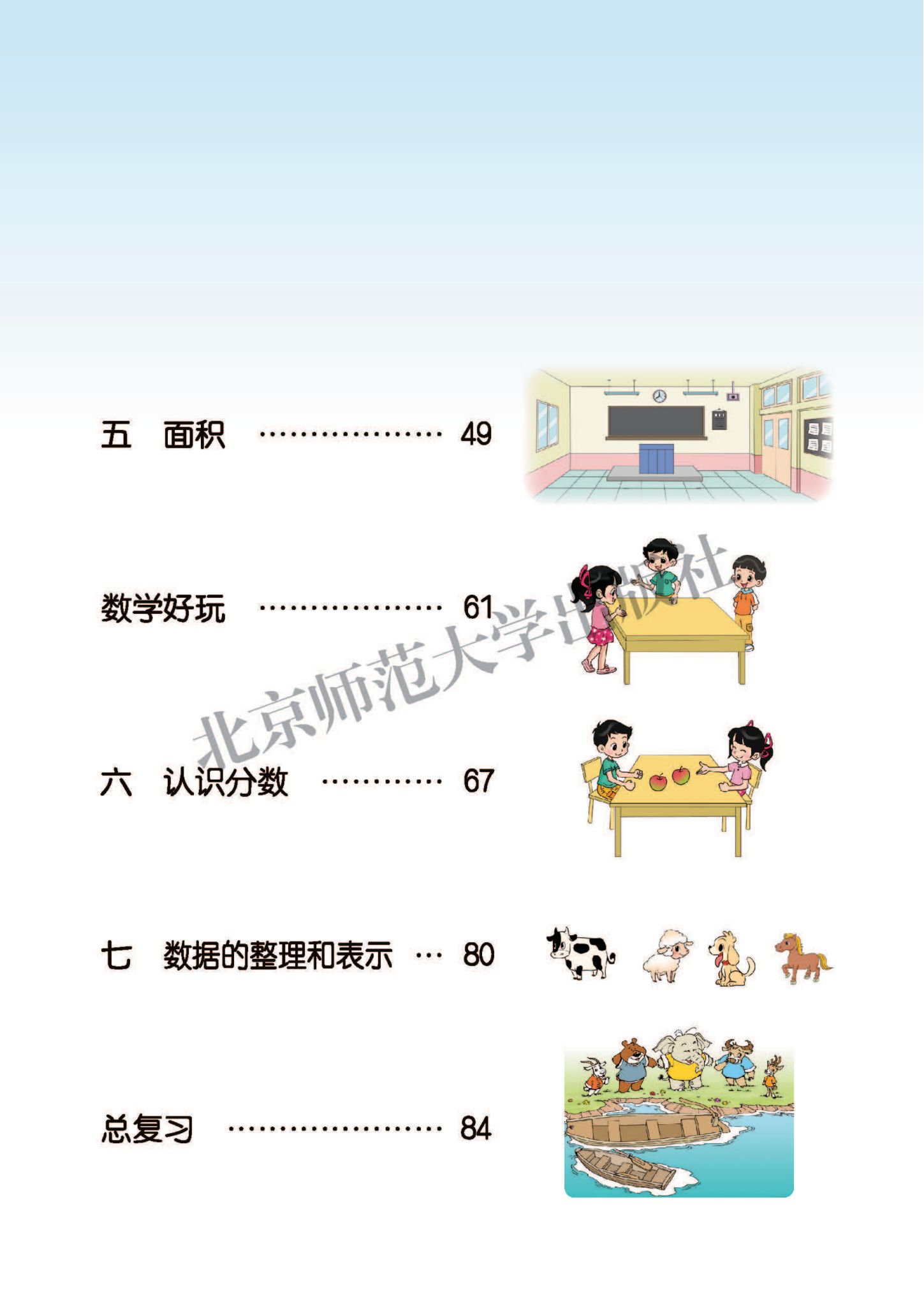 46ed4bf1e81a9c4792978e5388ecdc5b3bd7d126.jpg