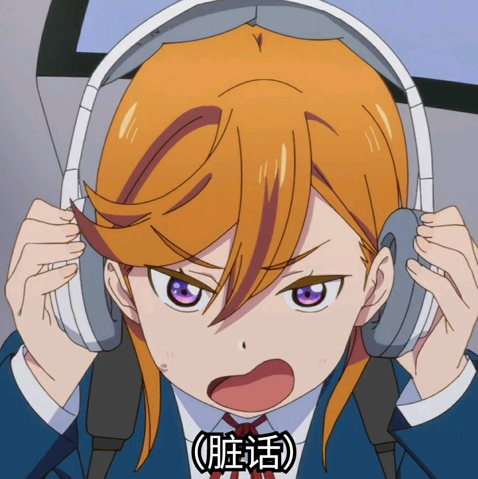 lovelivesuperstar表情包②