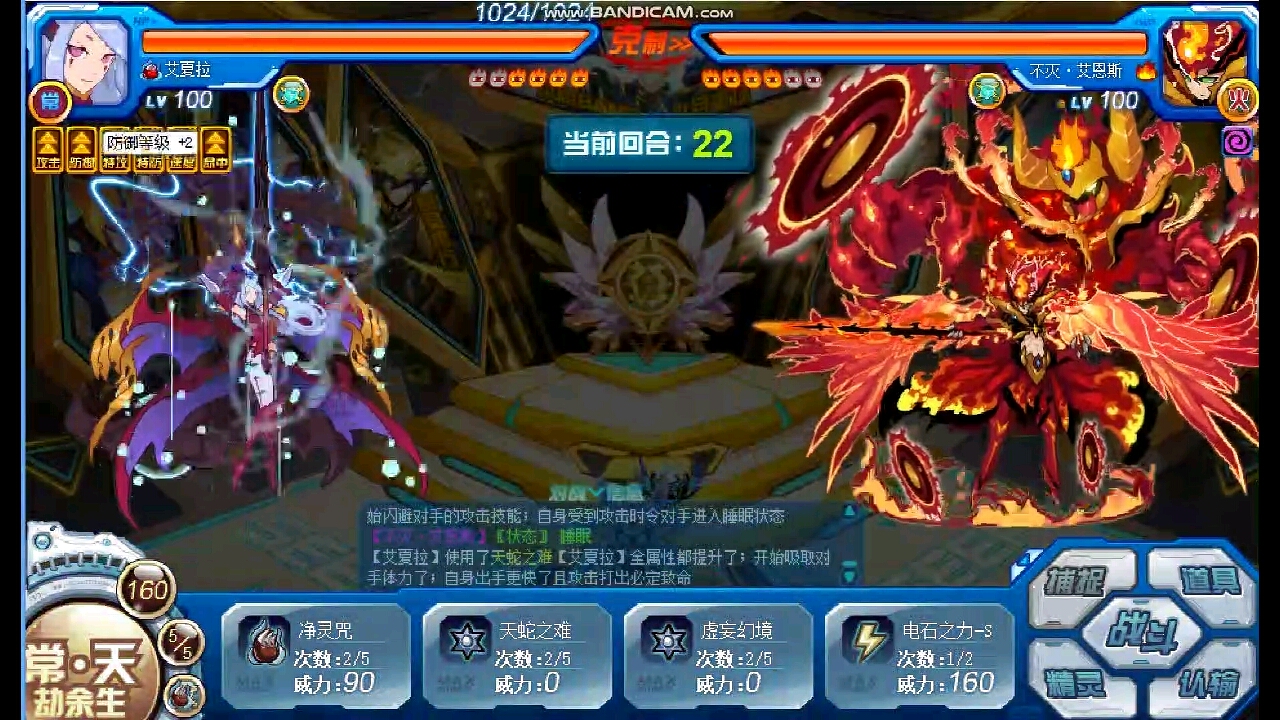 冰魄·柯尔德解析