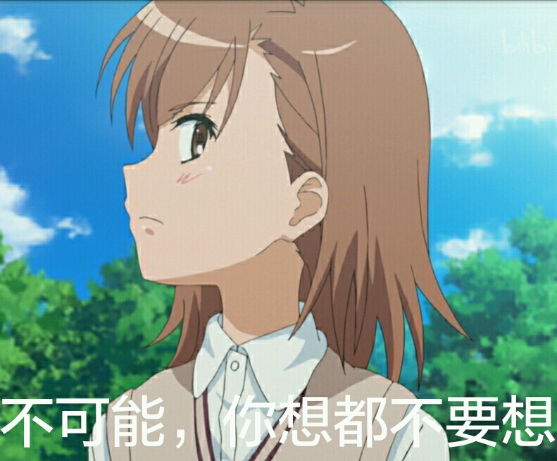 炮姐表情包第六弹