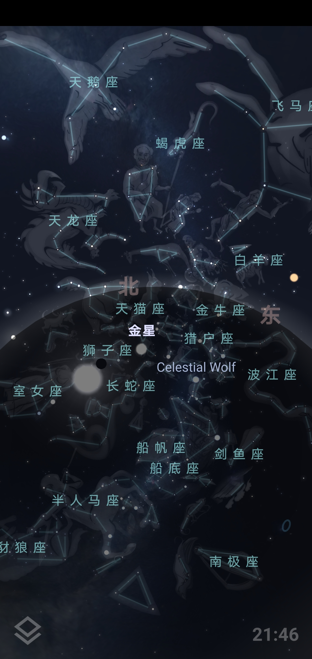 夜晚观星(装逼)指南