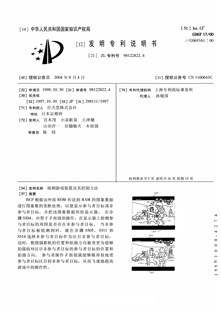 470c67e1328bc873e1528c1e26771a7108ad94b5.png