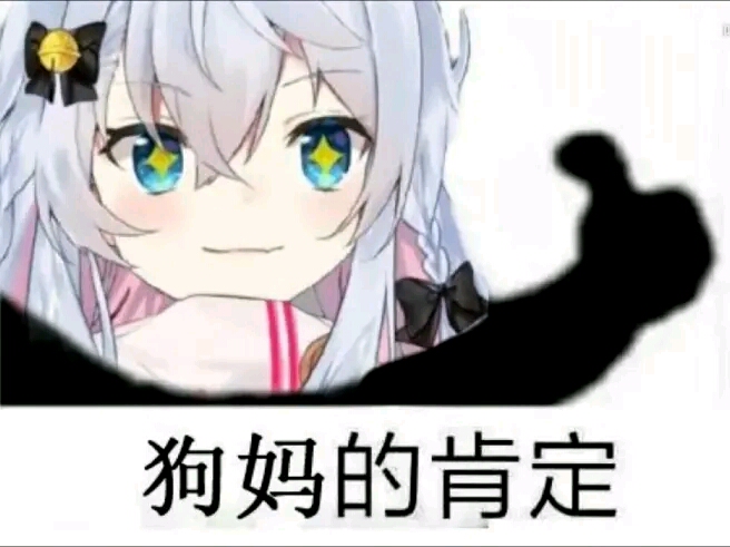 狗妈的表情包四