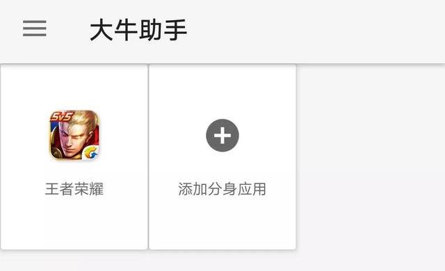 王者荣耀怎么改荣耀战区?最详细的教程来了!