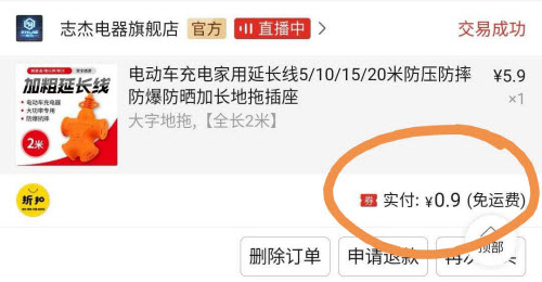 如何找海外仓客人买东西 4712b80c07c83ad00bb621e3fda38983ae2048cf.jpg