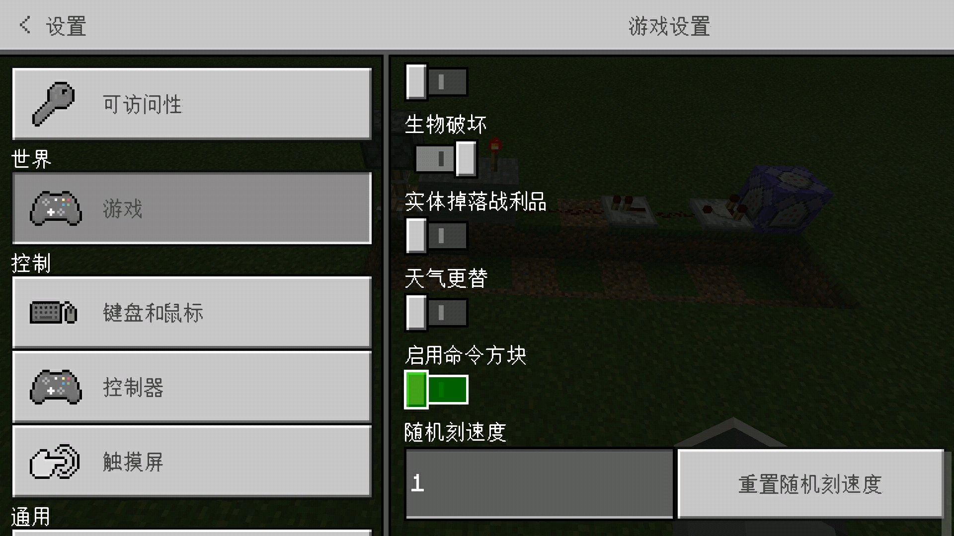网易我的世界op挂出现了!指令炸房?别担心,在下有一计