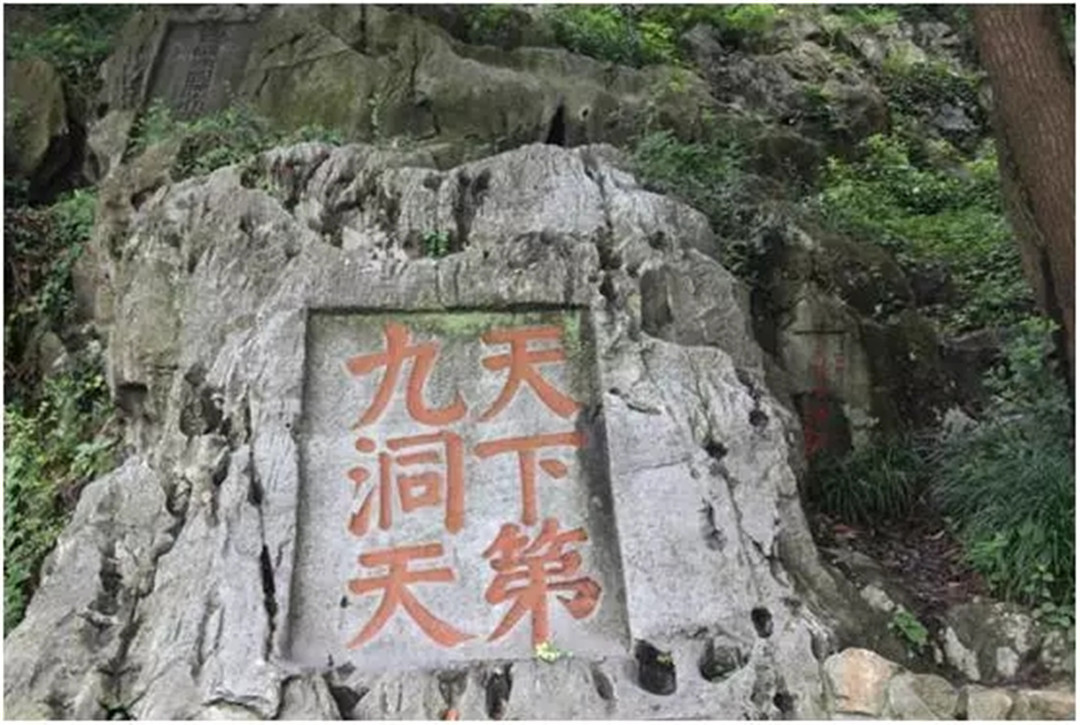 十大洞天之----林屋山洞天