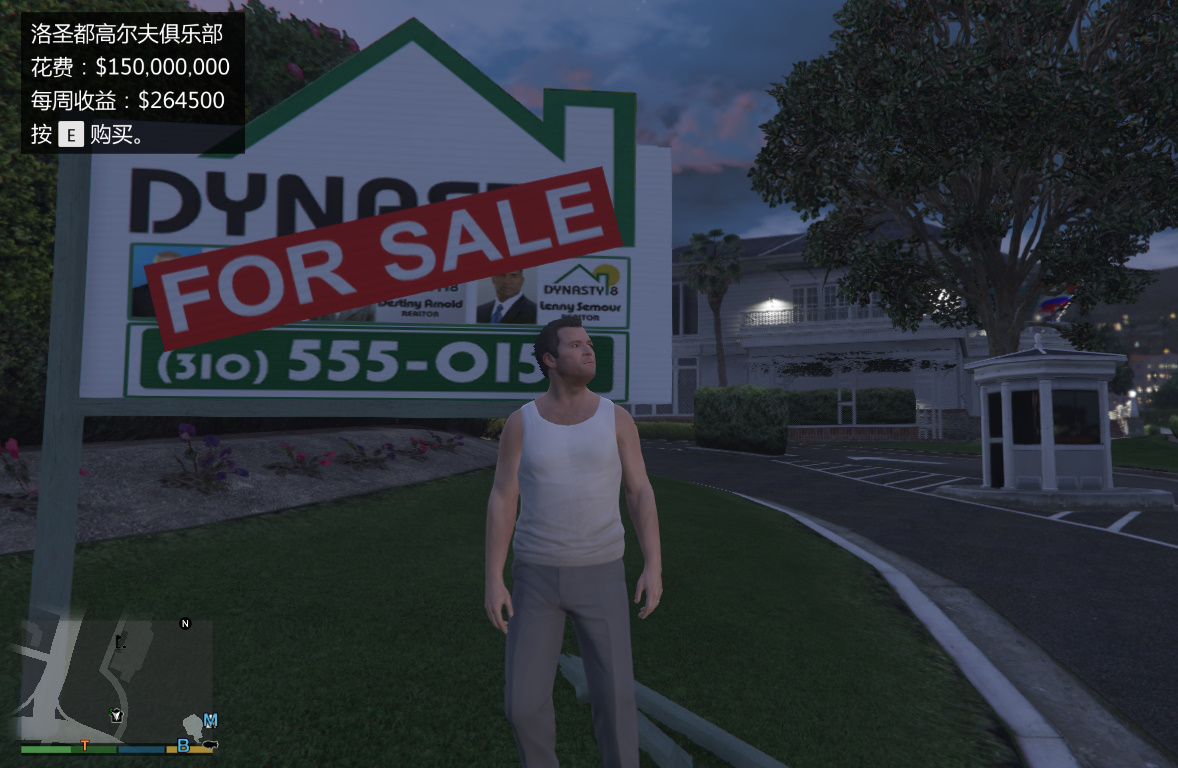 gta5无法购买资产,因为没给我打电话