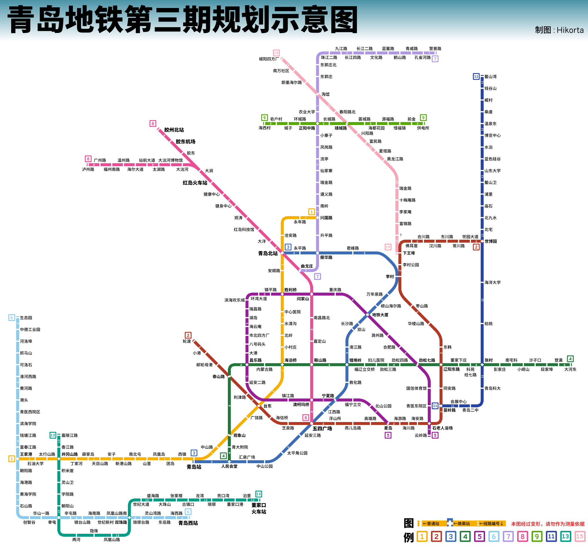【皮鸭制图】青岛地铁第三期规划示意图