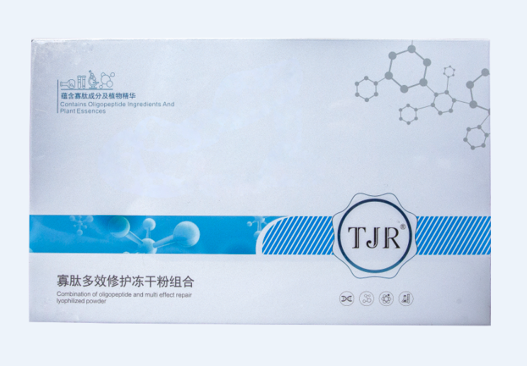 tjr寡肽冻干粉,皮肤美白新感觉