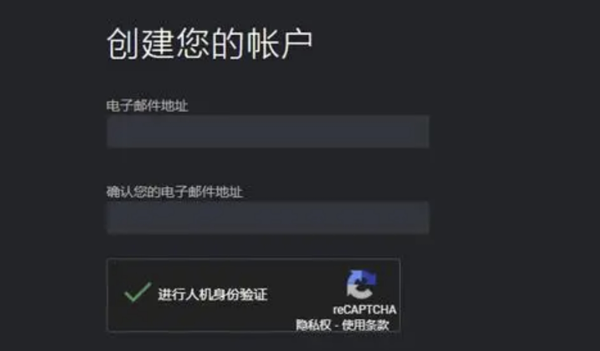 steam注册没有反应 steam注册没有反应