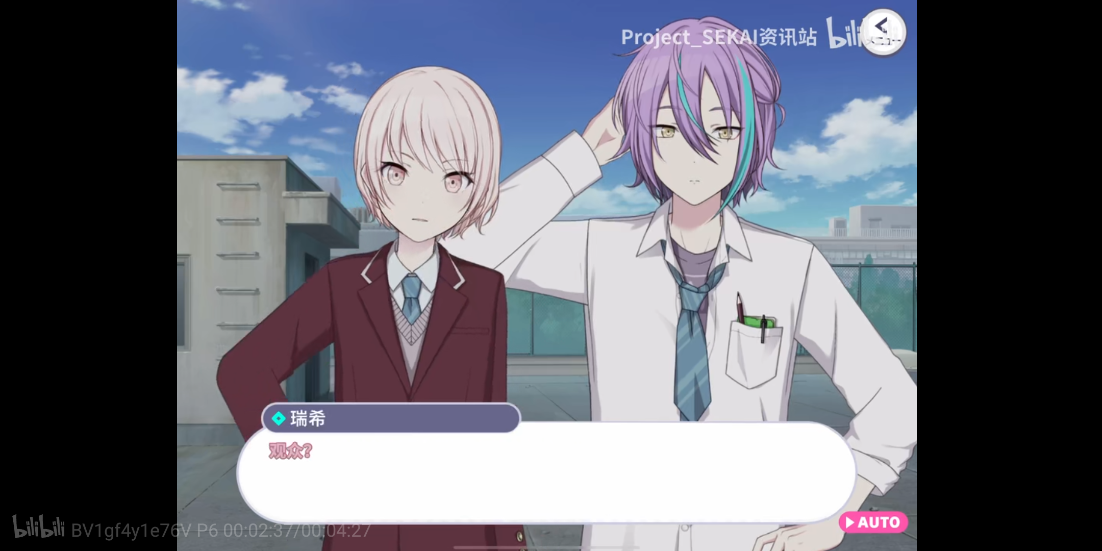 【世界计划】第一届project sekai知识竞赛(解答篇)