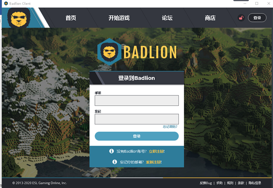 我的世界hmcl怎么注册