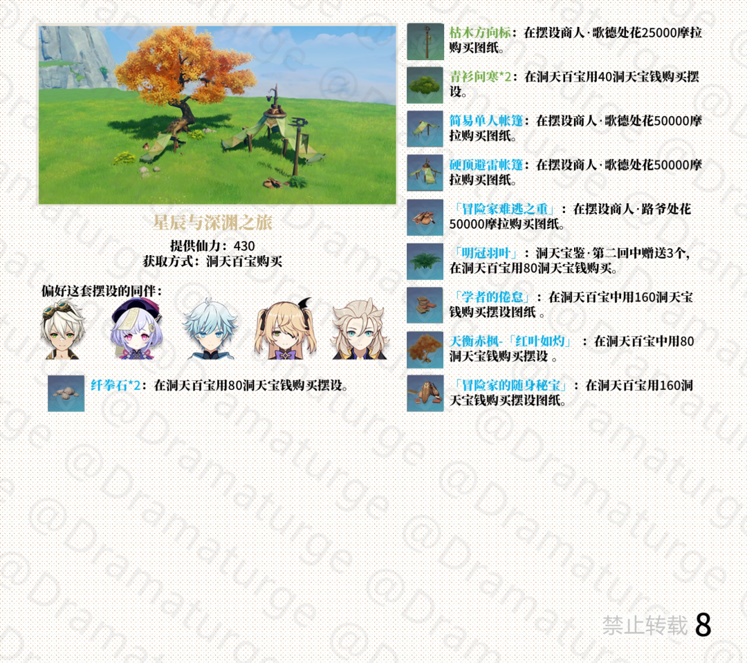 怎么快速获得原石啊 47762cb9ebba8686ec8f61aed41a481a488cd9dd.png