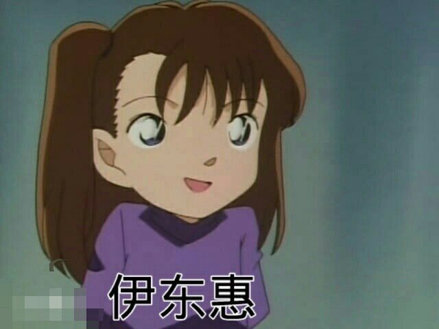 初登场:tv002 董事长千金绑架事件 声优:岩居由希子 年龄:7岁 初登场