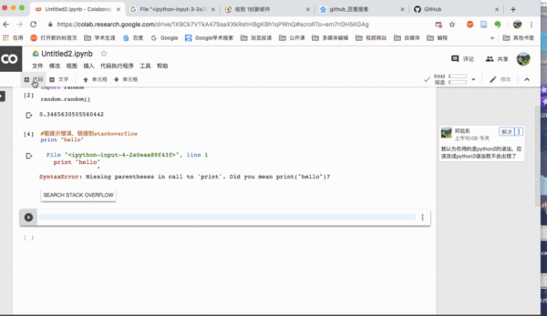 google推出了python最牛逼的编辑器